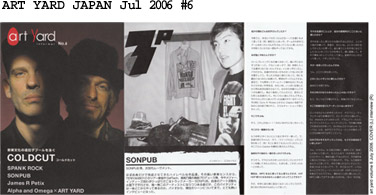 ART YARD JAPAN Jul 2006 #6