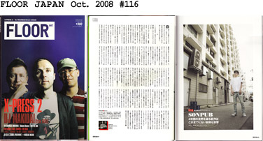 FLOOR JAPAN Oct. 2008 #116